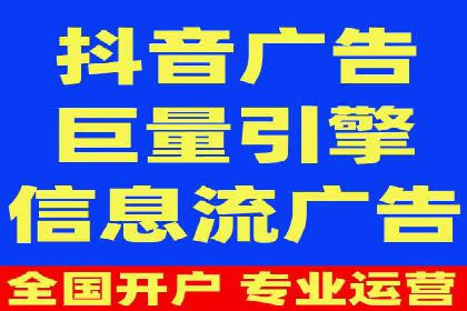 百度推广代运营公司：打造高效的网络营销团队
